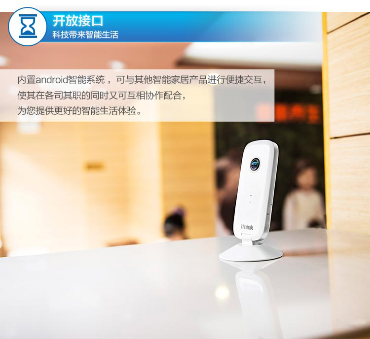 產品詳情頁_09-開放接口.jpg