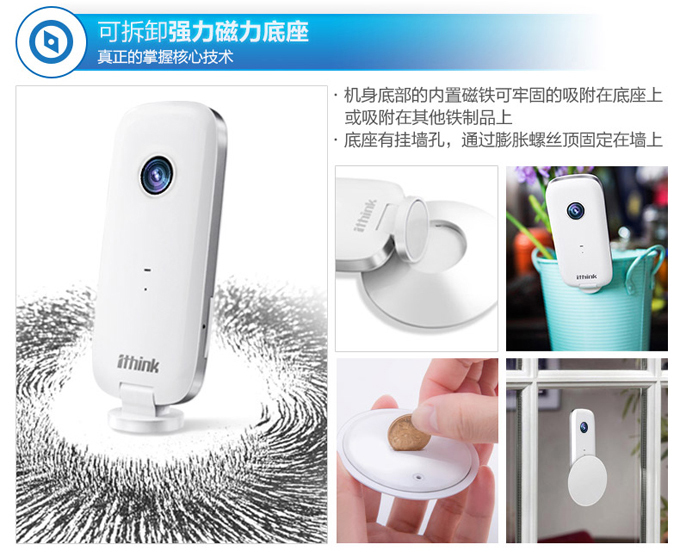 產品詳情頁08-磁力底座.jpg