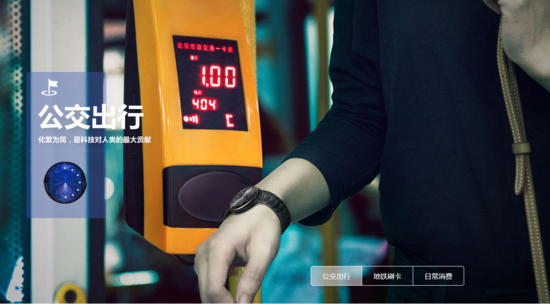 www.tjttbj.com智能界1.png