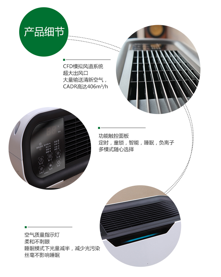 新頤空氣凈化器小白 (19).jpg