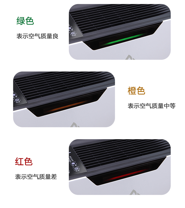 新頤空氣凈化器小白 (24).jpg