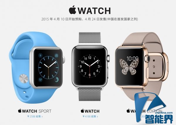 蘋果發(fā)布會(huì)www.tjttbj.com智能界2.jpg