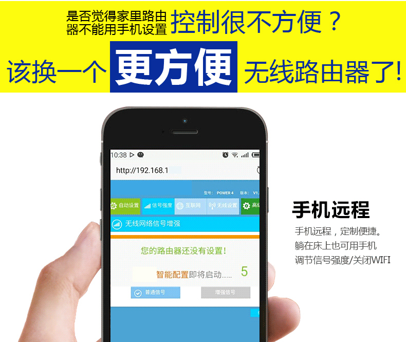 西默路由器W18M智能界www.tjttbj.com詳情14.jpg
