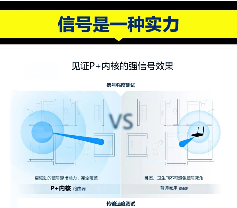 西默路由器W18M智能界www.tjttbj.com詳情20.jpg