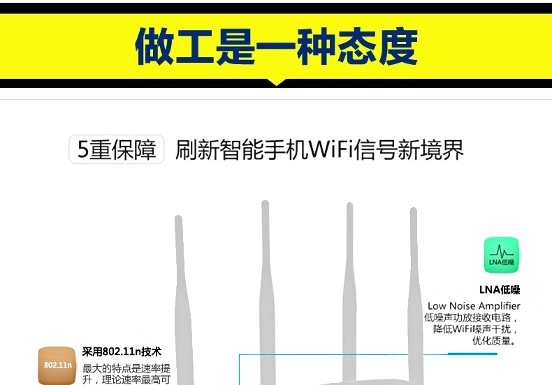 西默路由器W18M智能界www.tjttbj.com詳情17.jpg