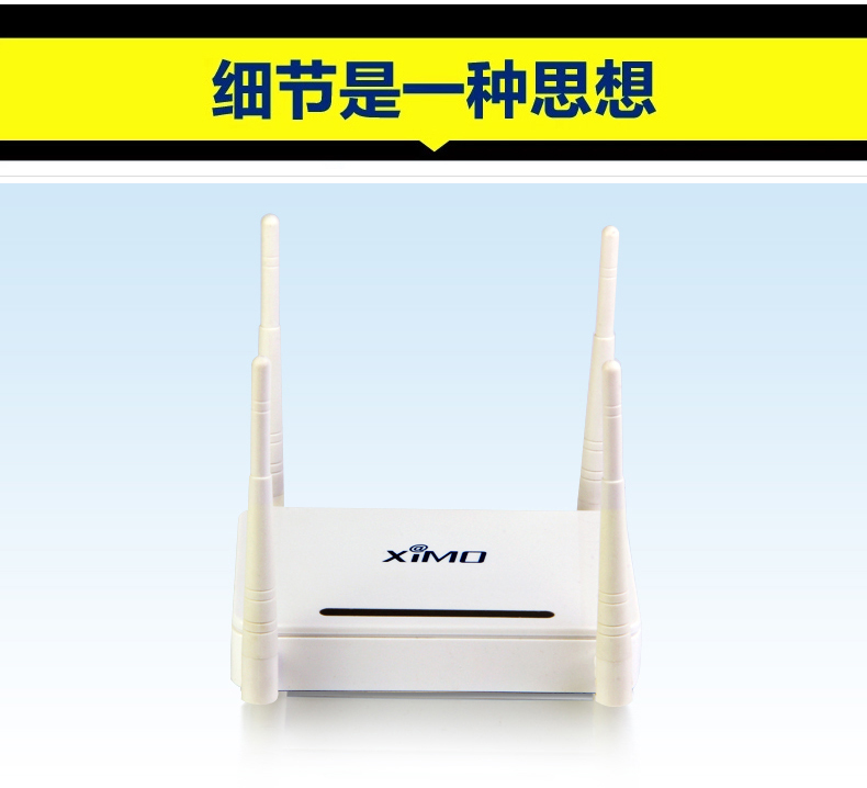 西默路由器W18M智能界www.tjttbj.com詳情22.jpg