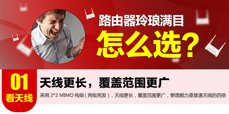 西默路由器W18M智能界www.tjttbj.com詳情2.jpg