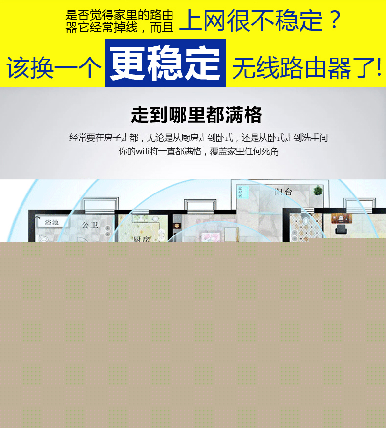 西默路由器W18M智能界www.tjttbj.com詳情11.jpg