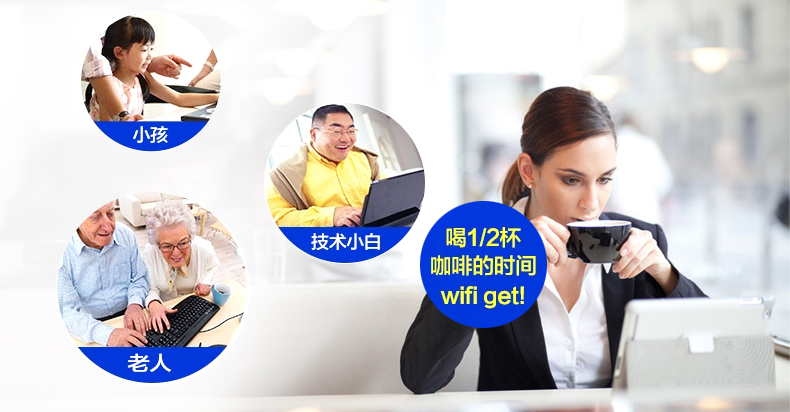 西默路由器W18M智能界www.tjttbj.com詳情12.jpg