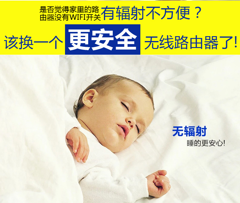 西默路由器W18M智能界www.tjttbj.com詳情13.jpg
