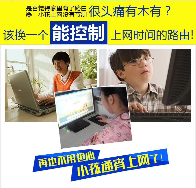 西默路由器W18M智能界www.tjttbj.com詳情15.jpg