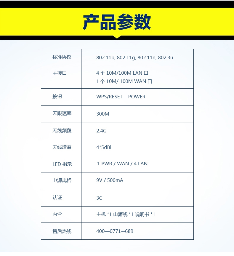 西默路由器W18M智能界www.tjttbj.com詳情26.jpg