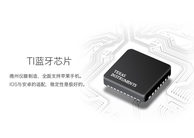樂(lè)跑智能秤C1B 智能界www.tjttbj.com產(chǎn)品細(xì)節(jié).jpg