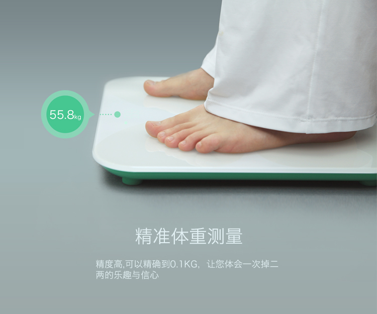 樂(lè)跑智能秤C1B 智能界www.tjttbj.com產(chǎn)品細(xì)節(jié)3.jpg