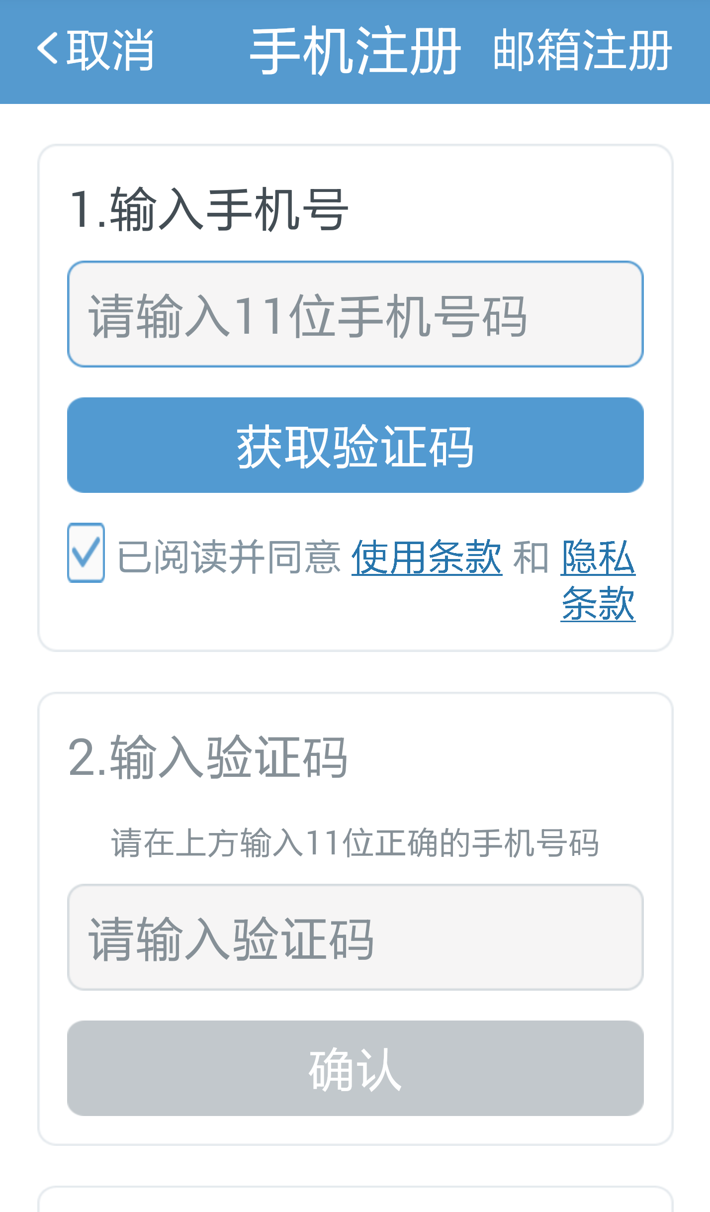 樂(lè)跑智能血壓計(jì)MX-01評(píng)測(cè)智能界網(wǎng)znjchina.com14.png