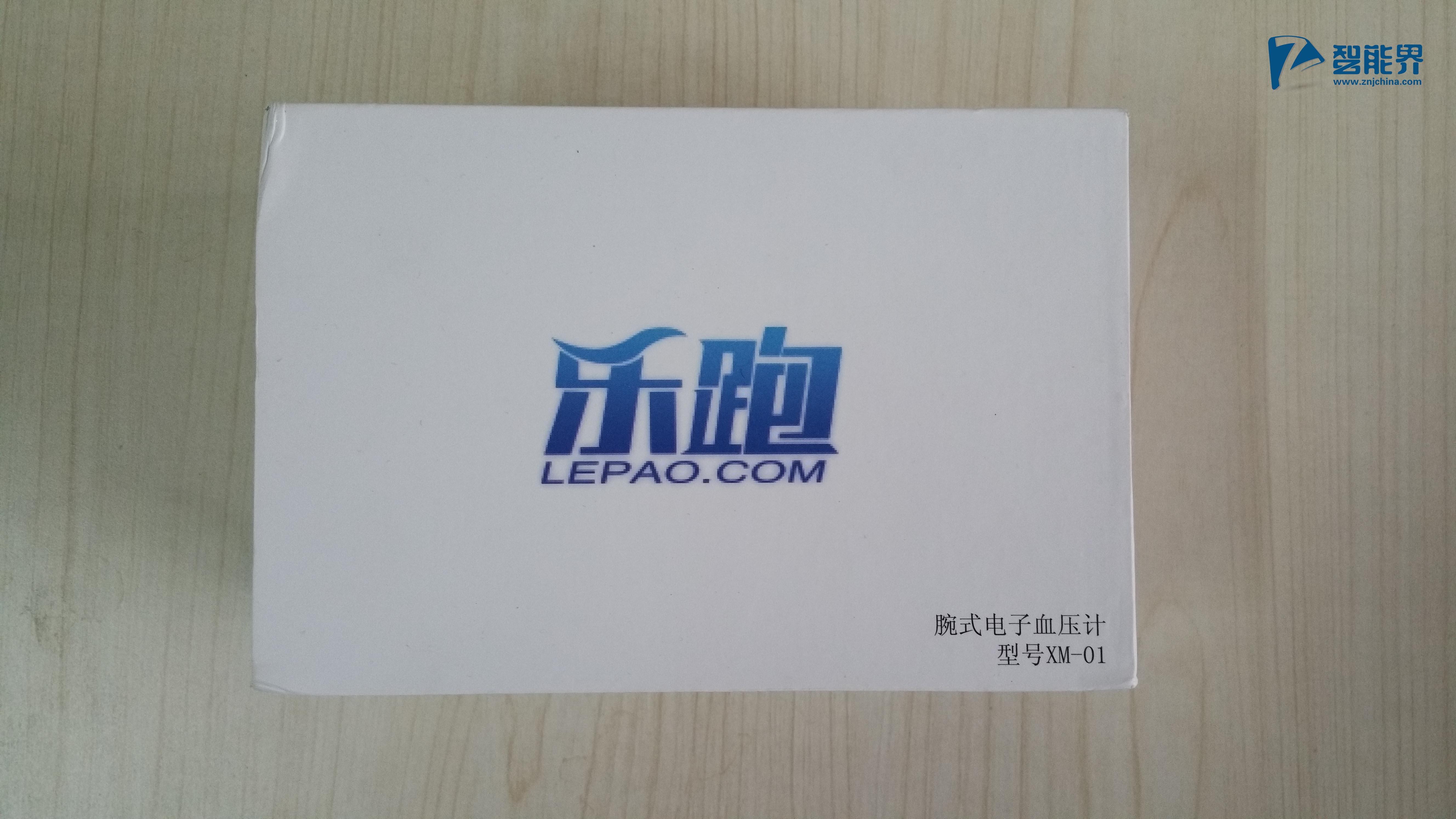 樂(lè)跑智能血壓計(jì)MX-01評(píng)測(cè)智能界網(wǎng)znjchina.com1.jpg
