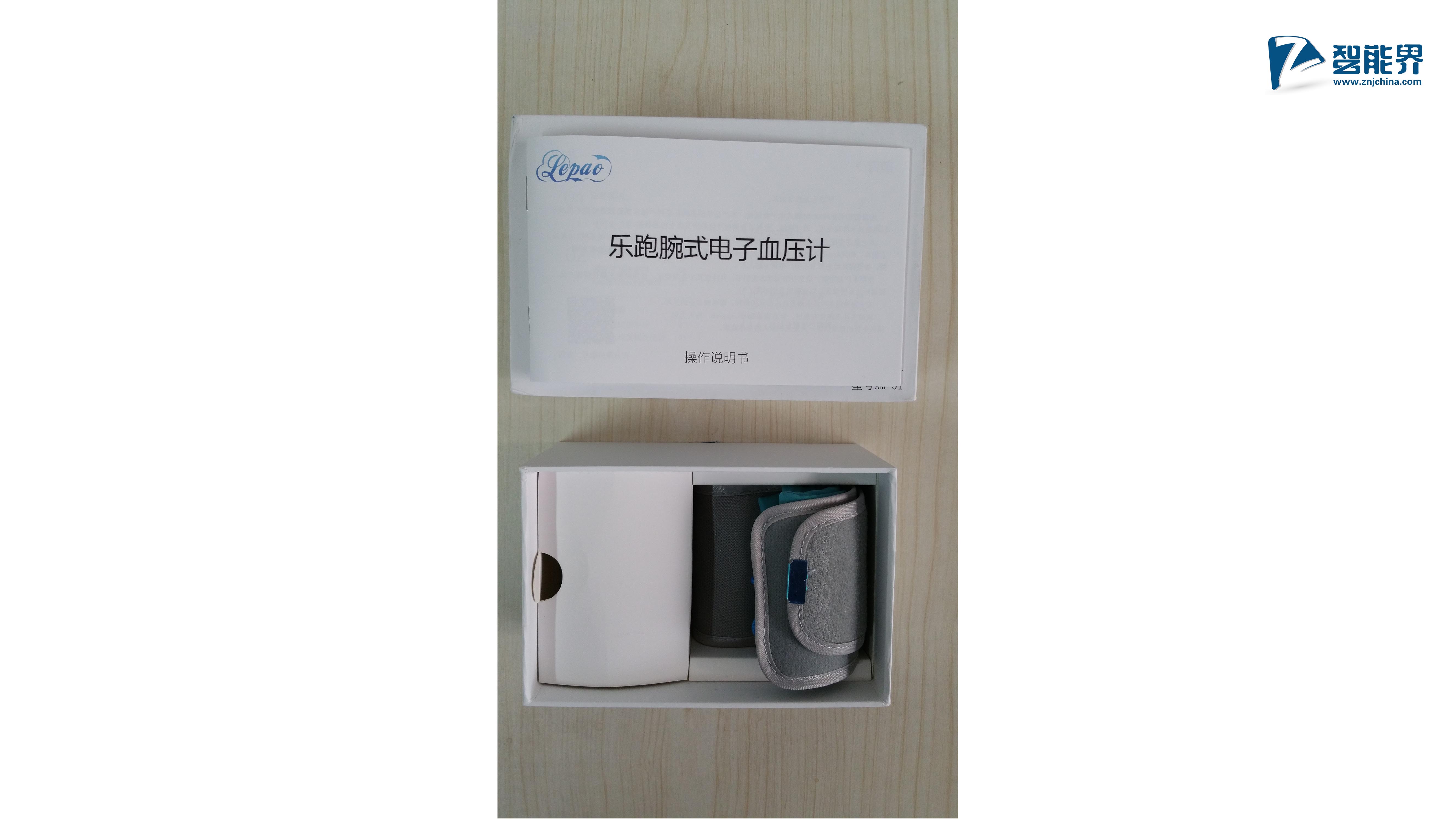 樂(lè)跑智能血壓計(jì)MX-01評(píng)測(cè)智能界網(wǎng)znjchina.com5.jpg