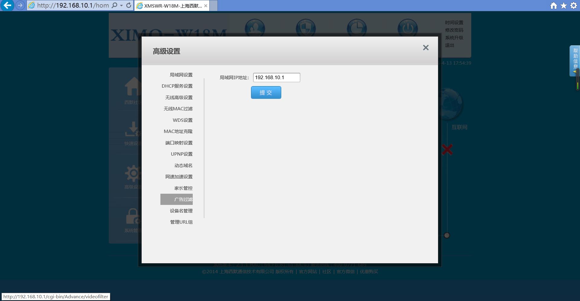 西默路由器W18M評測智能界www.tjttbj.com4.jpg