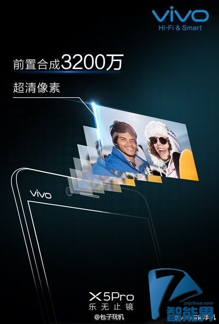 前置3200萬(wàn)像素?cái)z像頭？vivo X5Pro新機(jī)曝光
