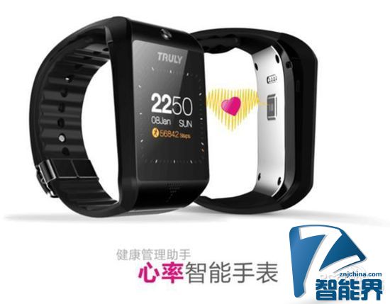 信利eTimer 2心率智能手表上市啦?。? width=