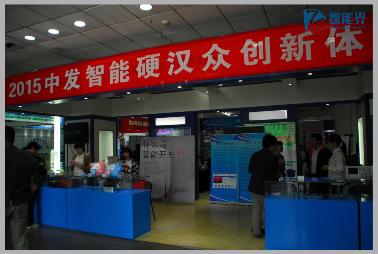 中發(fā)硬漢1.jpg