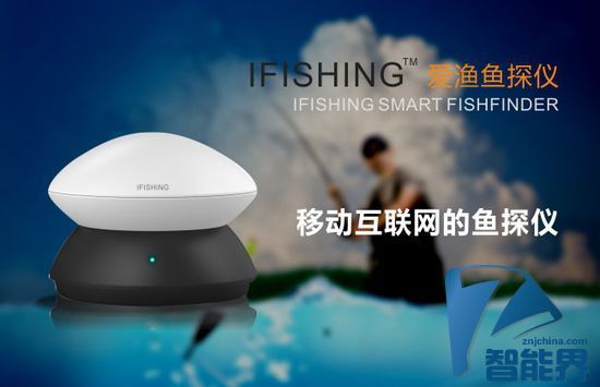 從此沒(méi)有難釣的魚 愛(ài)漁智能魚探儀眾籌
