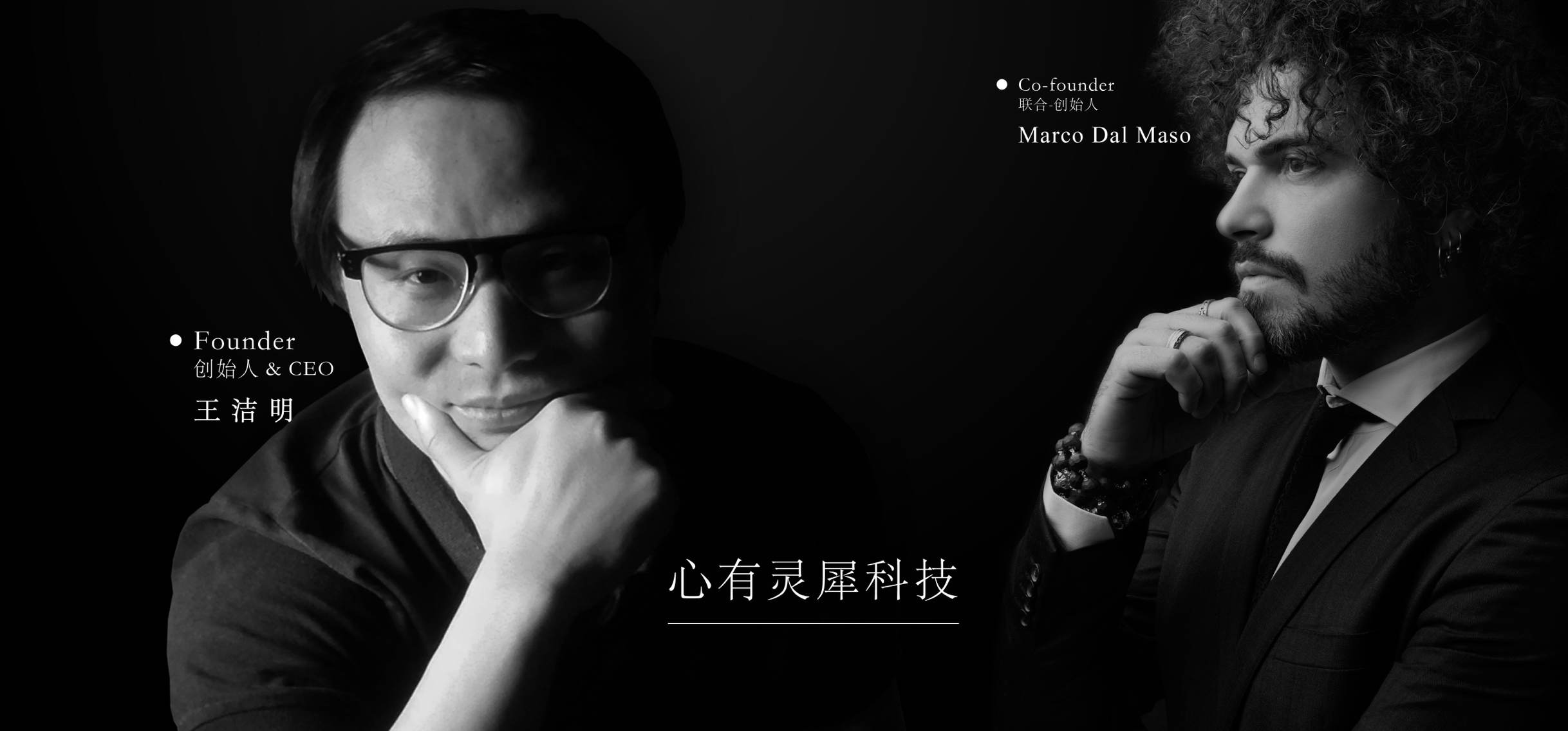 中國(guó)新媒體人與意大利“珠寶詩(shī)人”  聯(lián)手進(jìn)軍智能珠寶獲近千萬元投資
