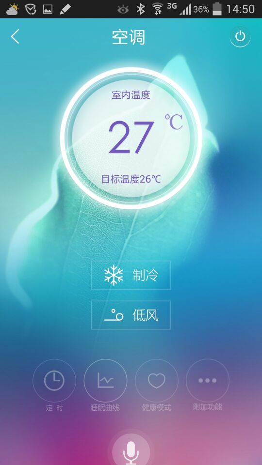TCL智能家庭：智趣家APP面世 打造智能家庭移動社區(qū)