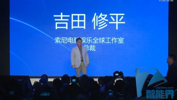 索尼PS4虛擬現(xiàn)實眼鏡中國首秀！