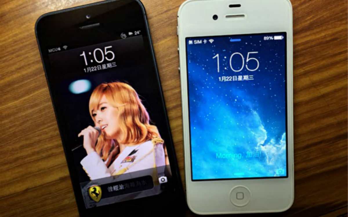 iPhone 專利被判無(wú)效-滑動(dòng)解鎖