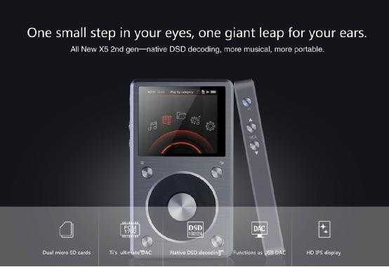 性價高于音質(zhì)—FiiO二代X5音樂播放器