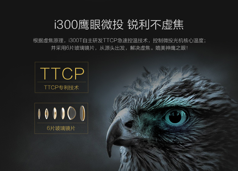 不虛焦！不將就！明基智能投影機(jī)引領(lǐng)家居娛樂新潮流