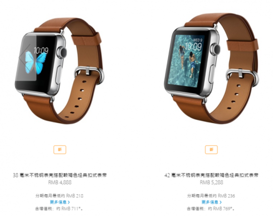 Apple Watch搶了瑞士鐘表業(yè)生意？