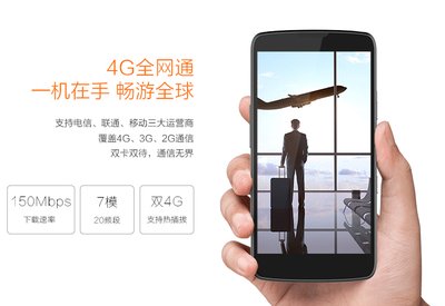 基思瑞科技推出雙電芯超長待機(jī)手機(jī)innos奕駱 D6000