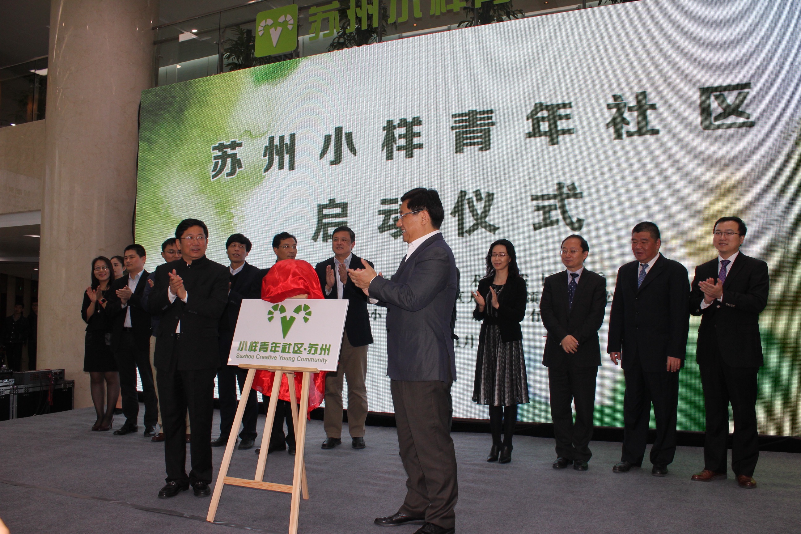 蘇州小樣青年社區(qū)亮相，全國化布局第一站啟幕