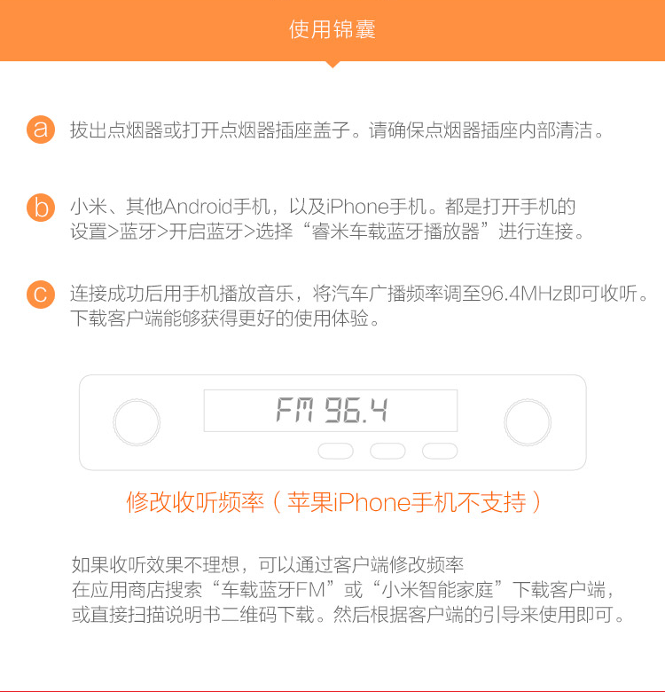京東商品詳情頁15.12_11.gif
