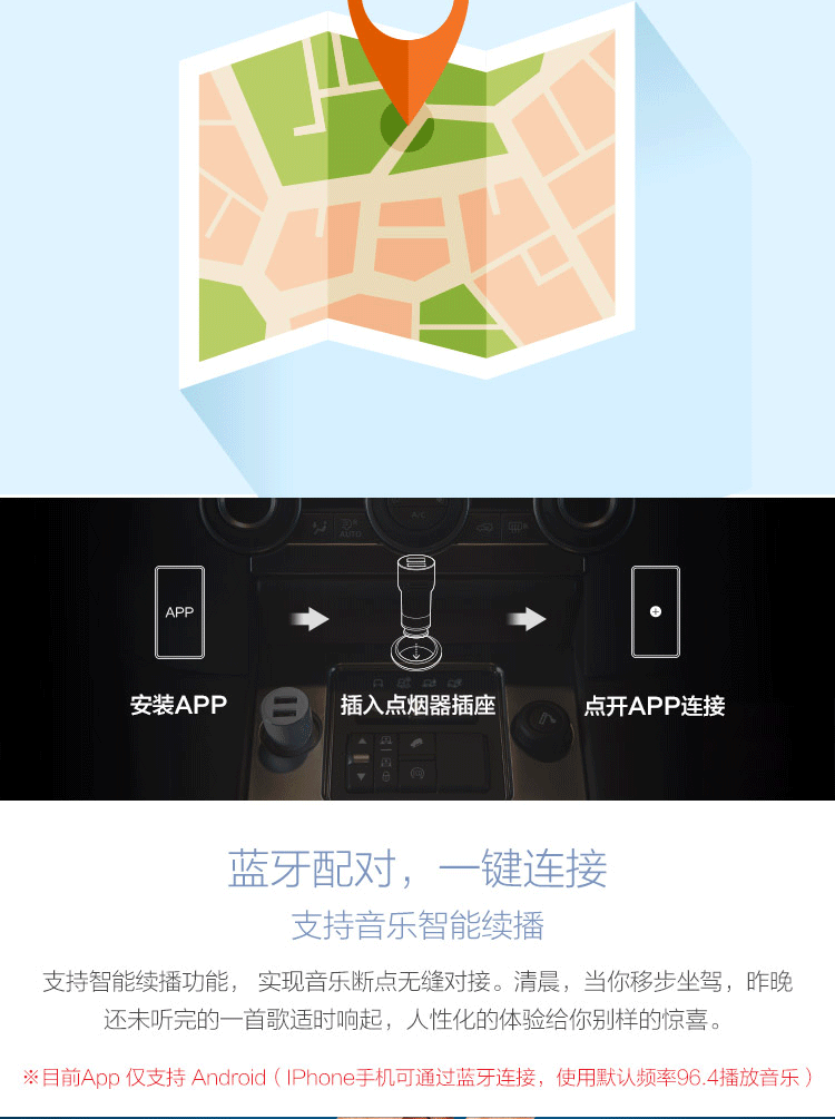 京東商品詳情頁15.12_05.gif