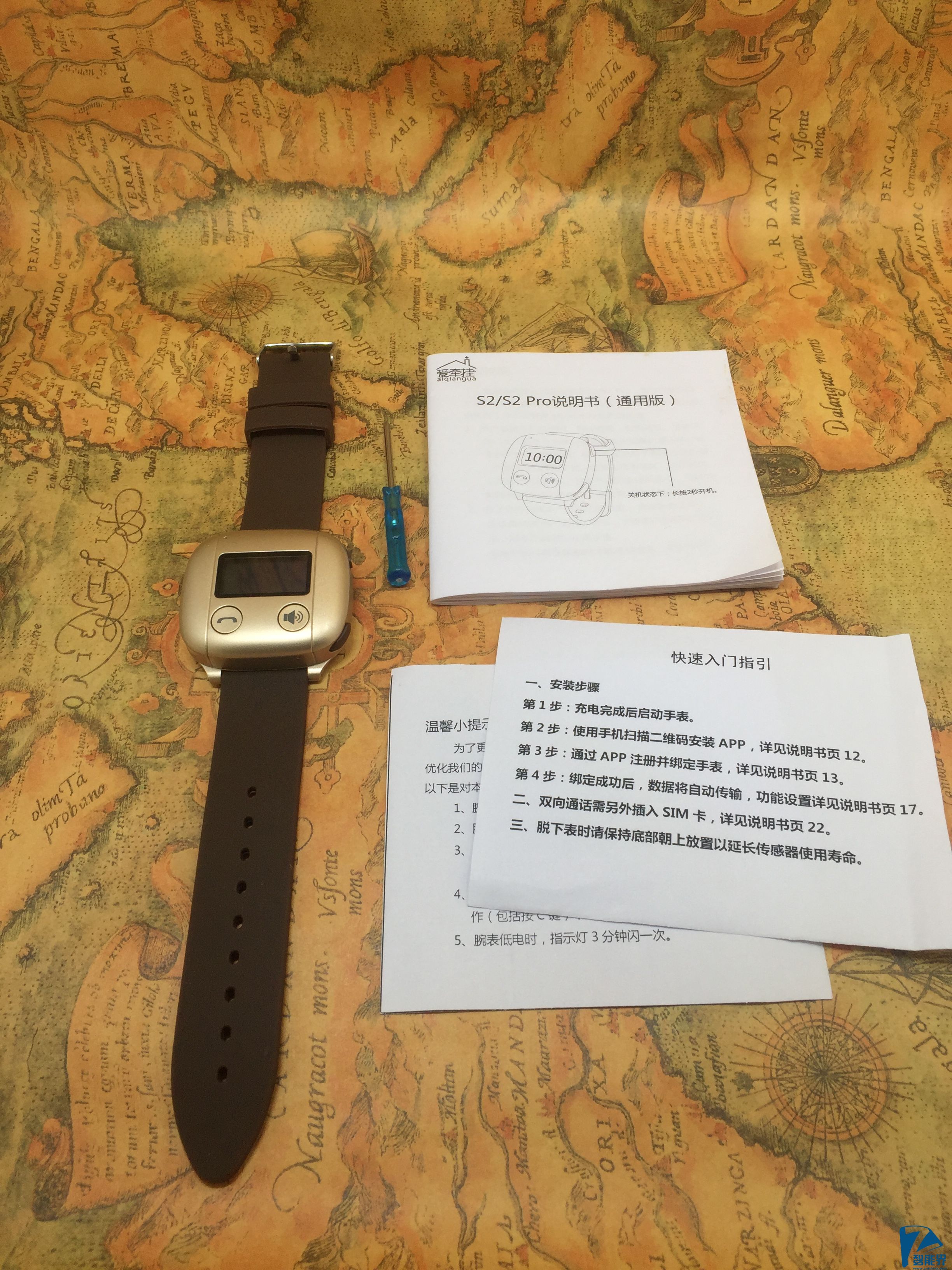 “別讓愛總在等待，別讓你的牽掛離得太遠(yuǎn)”---愛牽掛老年智能手表測(cè)評(píng)