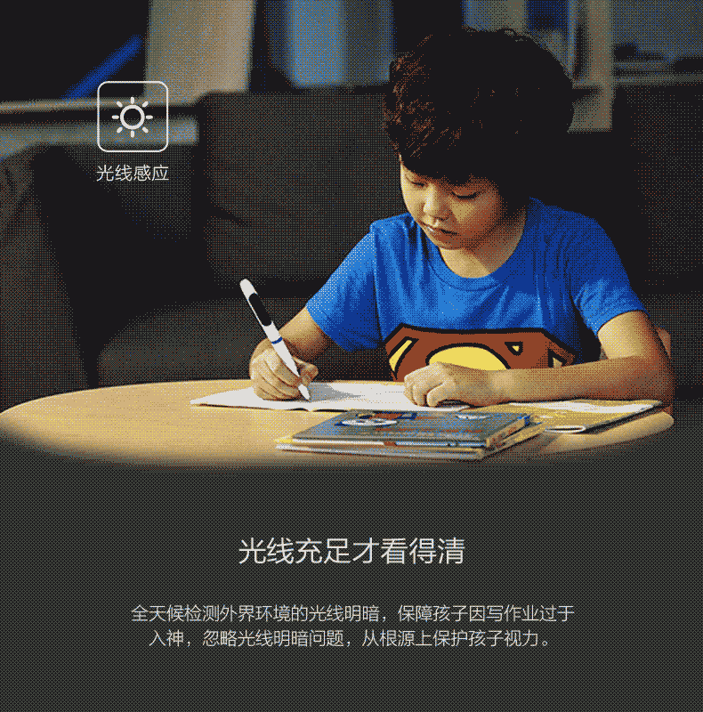 智能筆詳情頁04.gif