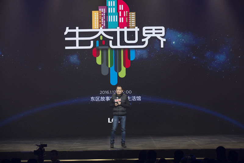 樂視全球品牌升級(jí)全新LOGO震撼亮相   完美融合科技、文化、互聯(lián)網(wǎng)征戰(zhàn)全球