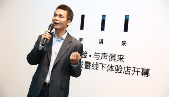 FiiL耳機(jī)估值10億元，淘寶旗艦店月銷收入僅48.7萬？