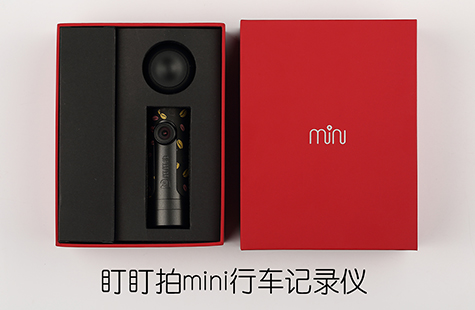 【智能界網(wǎng)出品】盯盯拍mini行車記錄儀評測