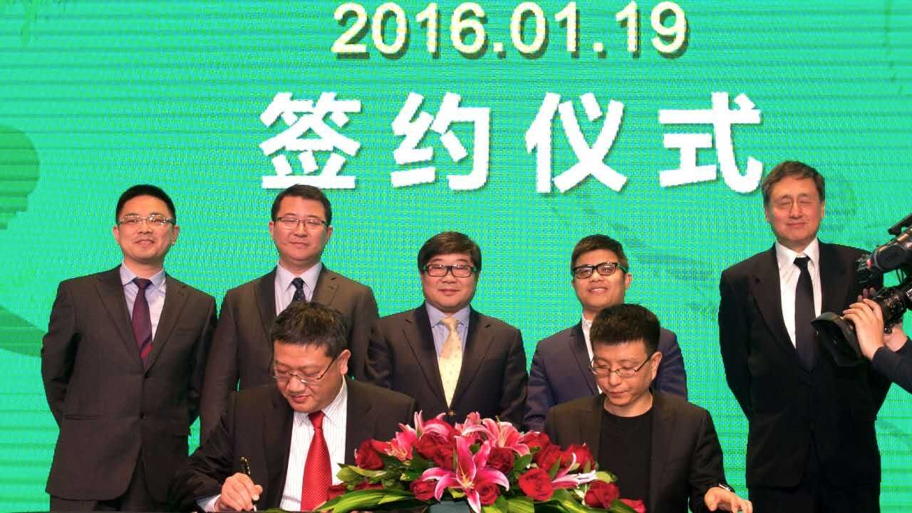   樂視戰(zhàn)略結盟北京國安震驚行業(yè)     5萬億體育產業(yè)首迎互聯網生態(tài)巨頭