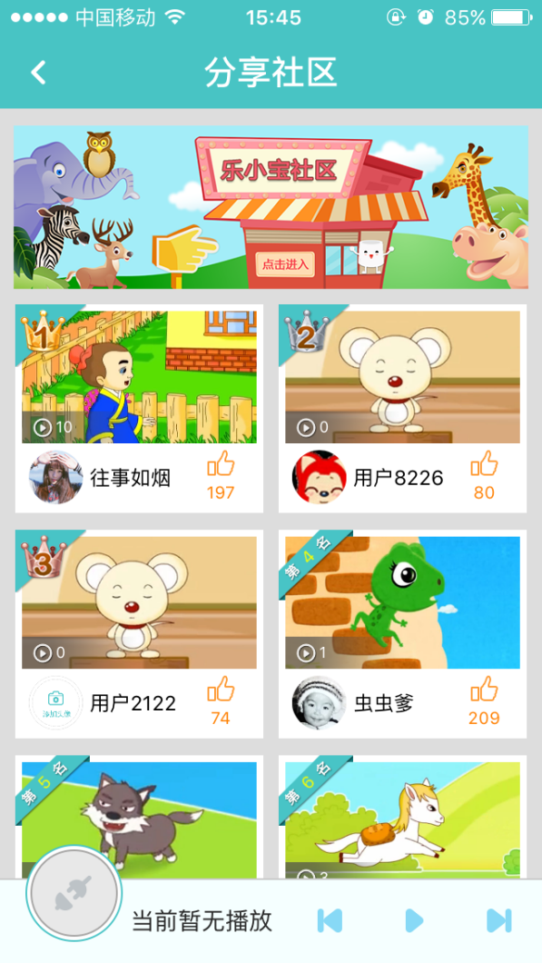 圖片8.png