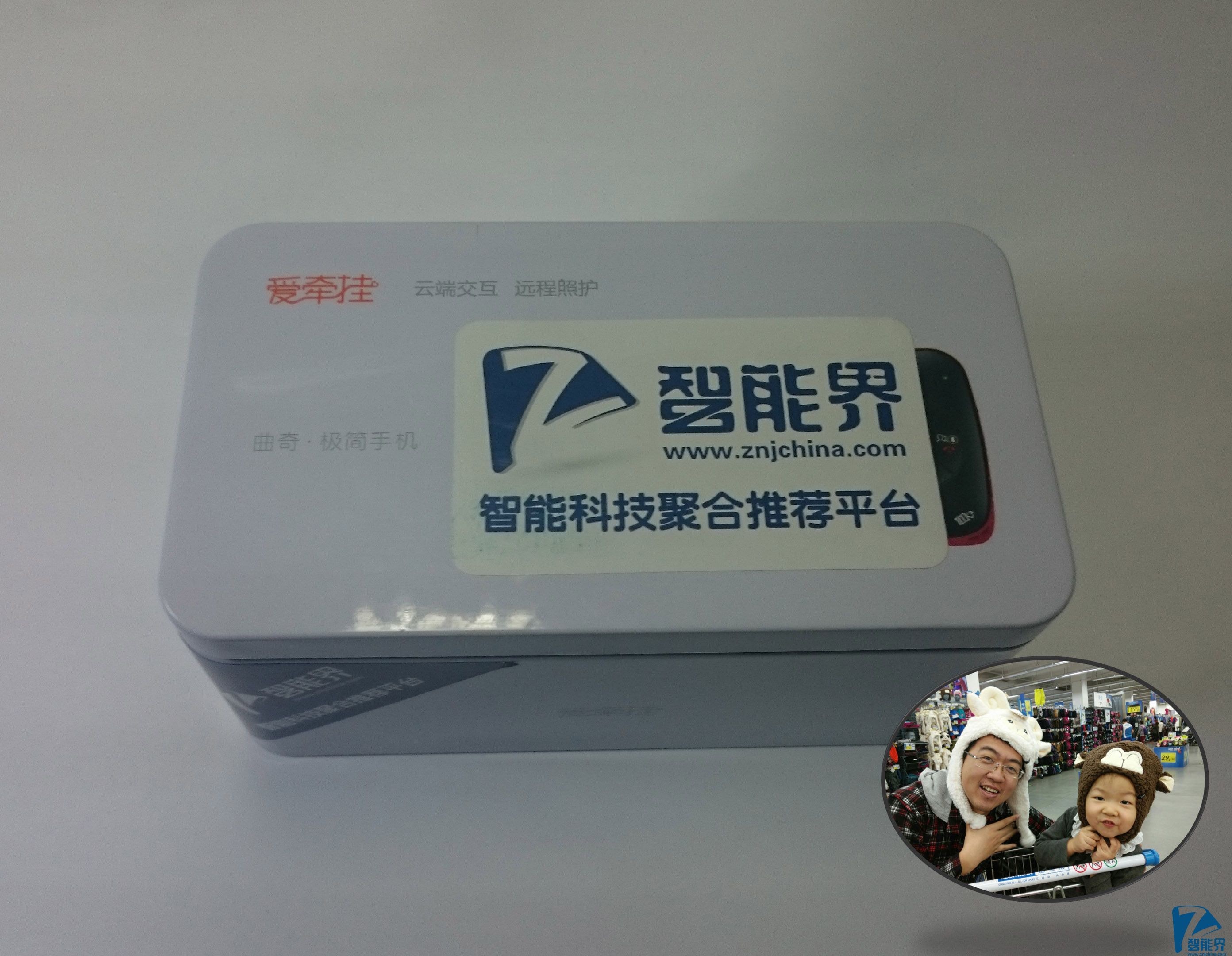 一份牽掛的祝福----愛牽掛