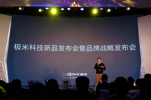 極米科技發(fā)三款新品：覆蓋家用商用 售價(jià)4999起