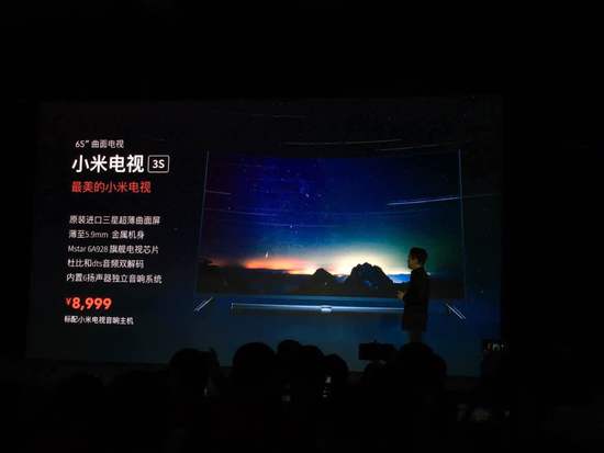 有點天真！小米繼續(xù)低價就想躋身曲面主流市場