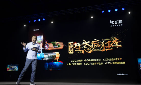 偷換概念？樂(lè)視硬件免費(fèi)便宜了誰(shuí)