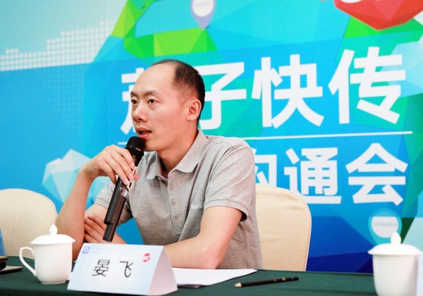 茄子快傳用戶超6億了！晏飛告訴你國(guó)際化商機(jī)