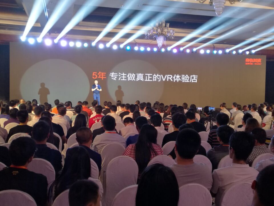  令人期待已久的The VOID風(fēng)格的VR主題公園終于在中國落地了！